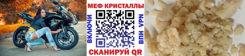 Где можно купить наркотики Ясногорск Гашиш  БУТИРАТ  Мефедрон  Марихуана  A PVP 