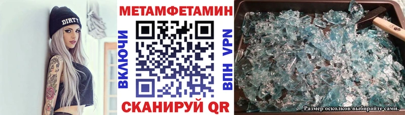 АМФЕТАМИН Premium  Ясногорск 