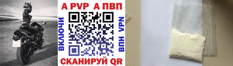 Alpha-PVP СК КРИС  где продают   Ясногорск 