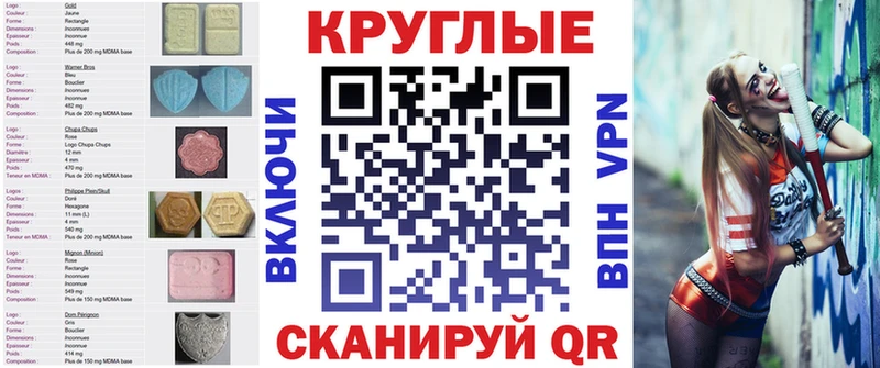 где купить наркотик  Ясногорск  Ecstasy XTC 