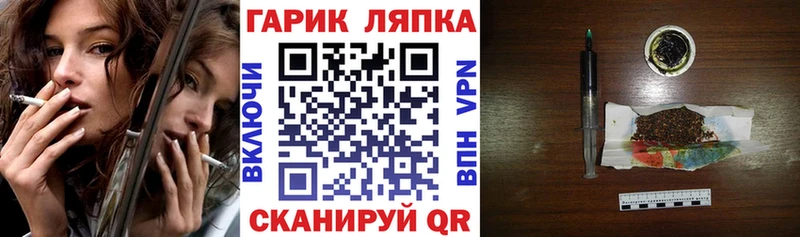 blacksprut ТОР  Ясногорск  ГАШ ice o lator 