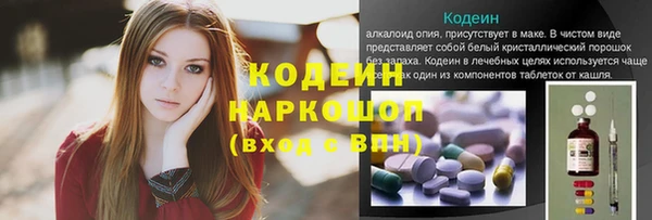 амф Баксан