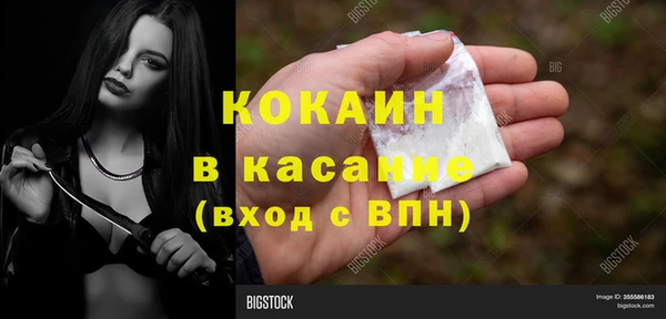 гашиш Балабаново