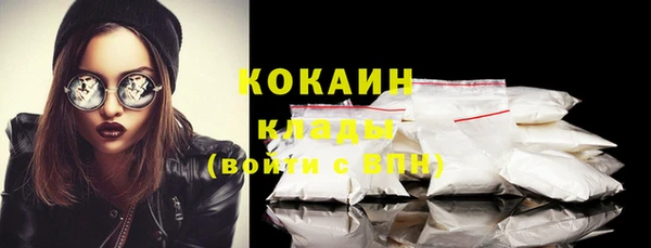 гашиш Балабаново