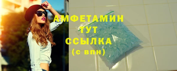амф Баксан