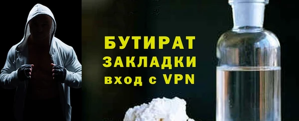 гашиш Балабаново