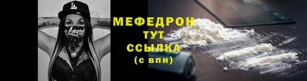 амф Баксан