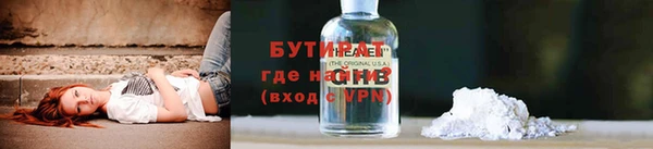 гашиш Балабаново