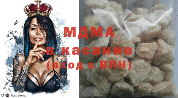 гашиш Балабаново