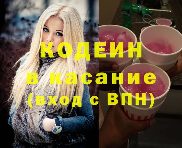 гашиш Балабаново