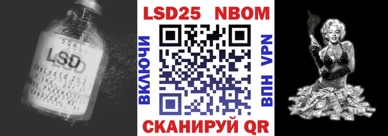 LSD-25 экстази кислота  что такое наркотик  Ясногорск 