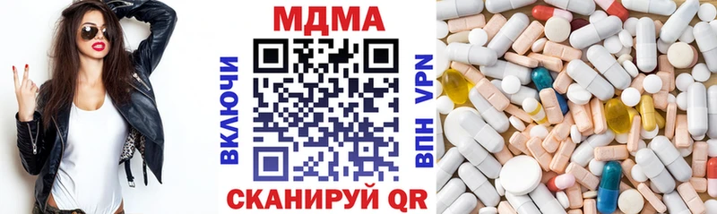 МДМА crystal  ОМГ ОМГ онион  Ясногорск 