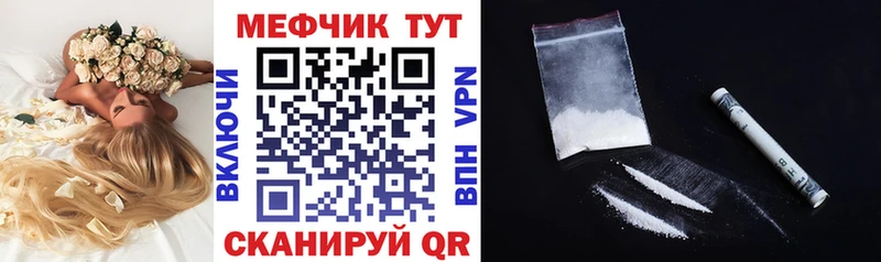 Меф кристаллы  Ясногорск 