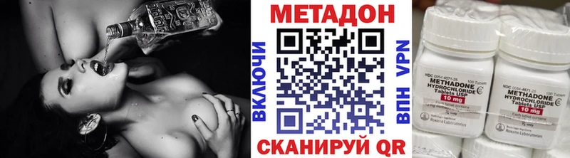 дарк нет Telegram  Ясногорск  МЕТАДОН VHQ  ссылка на мегу ТОР 