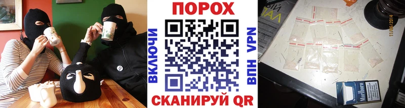 Метамфетамин Methamphetamine  Ясногорск 