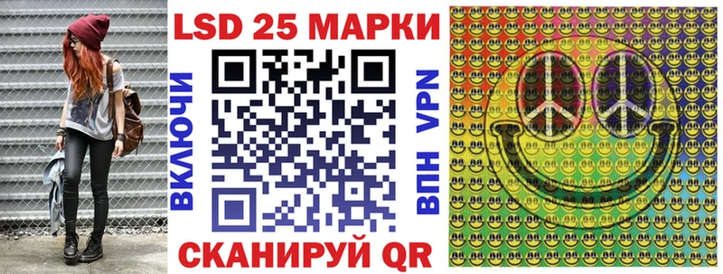 Марки 25I-NBOMe 1500мкг  магазин    Ясногорск 