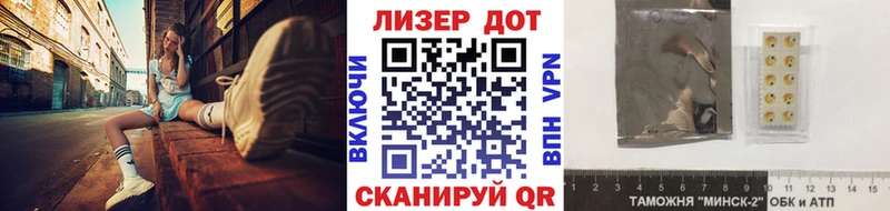 Марки 25I-NBOMe 1,5мг Ясногорск