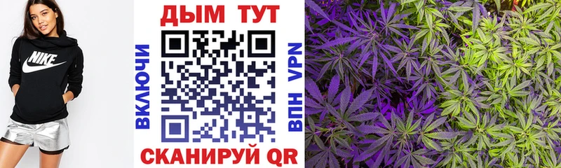 МАРИХУАНА Bruce Banner  наркота  darknet состав  Ясногорск 